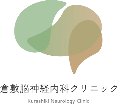 認知症・パーキンソン病治療は、岡山の倉敷脳神経内科クリニック